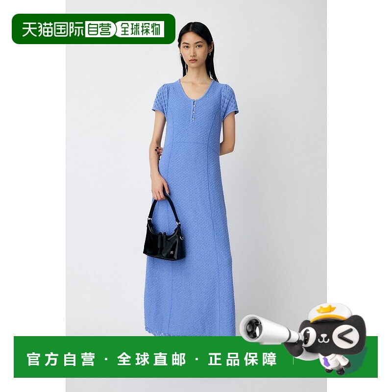 日本直邮MOUSSY OPEN NECK MERMAID内搭连衣裙