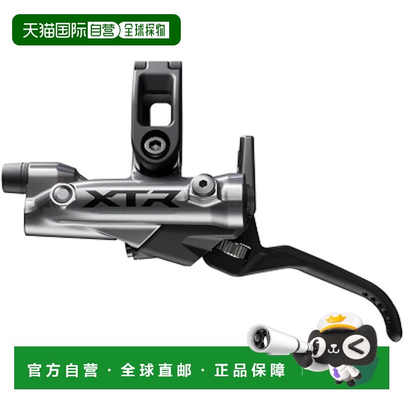 【日本直邮】禧玛诺 XTR 刹车手柄（液压碟刹）BL-M9220 左侧系列