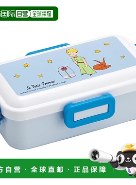 【日本直邮】Skater斯凯达 圆拱形盖饭盒 530ml星之王子PFLB6AG-A