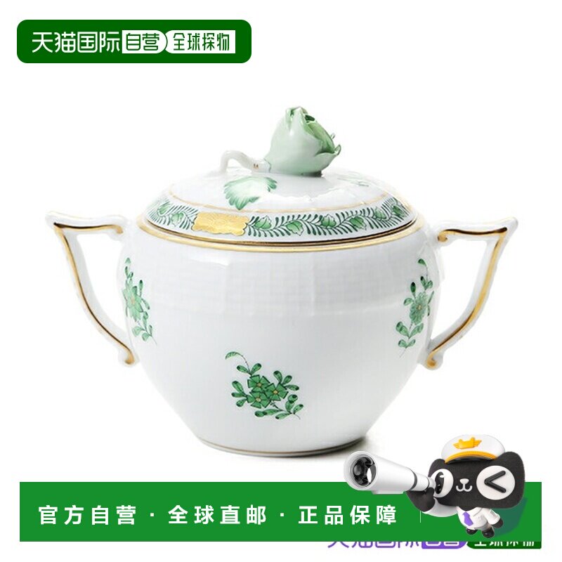 日本直邮HEREND 阿波尼绿200ml玫瑰糖罐 [00472009] 糖罐