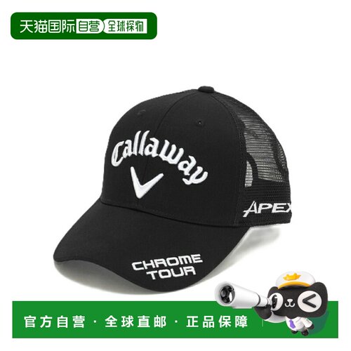 日本直邮Callaway 男士 TOUR MESH CAP 26 JM 高尔夫球帽帽子