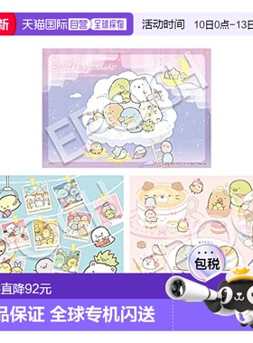 【日本直邮】Epoch72片/81片/96片拼图 窩在角落好安心 第二版