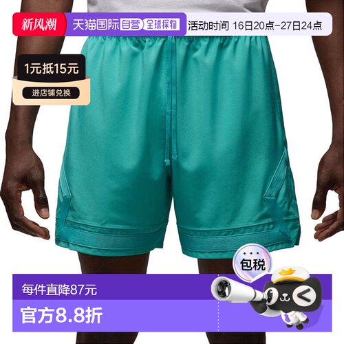 日本直邮JORDAN 男子Dry Fit SPRT Woven Diamond运动短裤 [FQ298