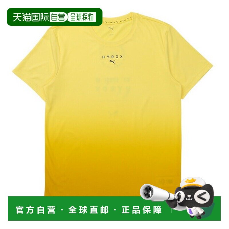 日本直邮彪马（PUMA）男士HYROX聚酯印花半袖T恤 [528519 19 LMN]图片