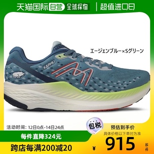 KARHU 男式 MESTARI KH105000 D宽度 RUN 跑步鞋