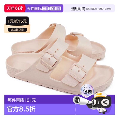 日本直邮Birkenstock Arizona EVA 男女款水上活动凉鞋 轻便窄版