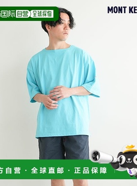 日本直邮MKL-000-231020 MONT KEMMEL 衬衫短袖 30 2 电镀汗布