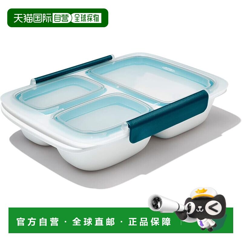 【日本直邮】Oxo奥秀 便当盒 0.9L 带3隔层型 微波炉可用餐盒密封