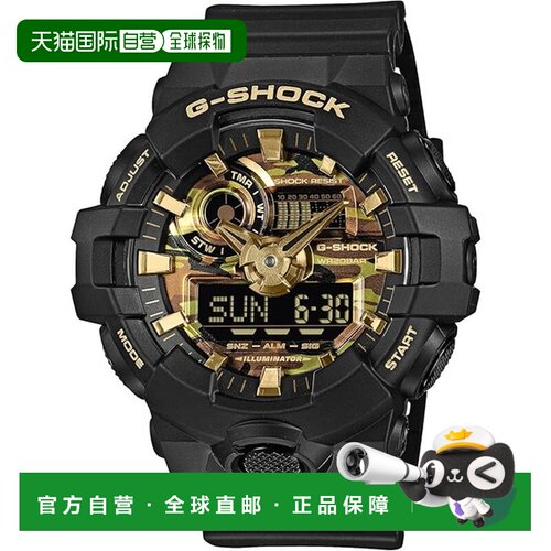 日本直邮Casio 卡西欧 G-SHOCK GA-700 SERIES 手表 GA-700CF-1AJ
