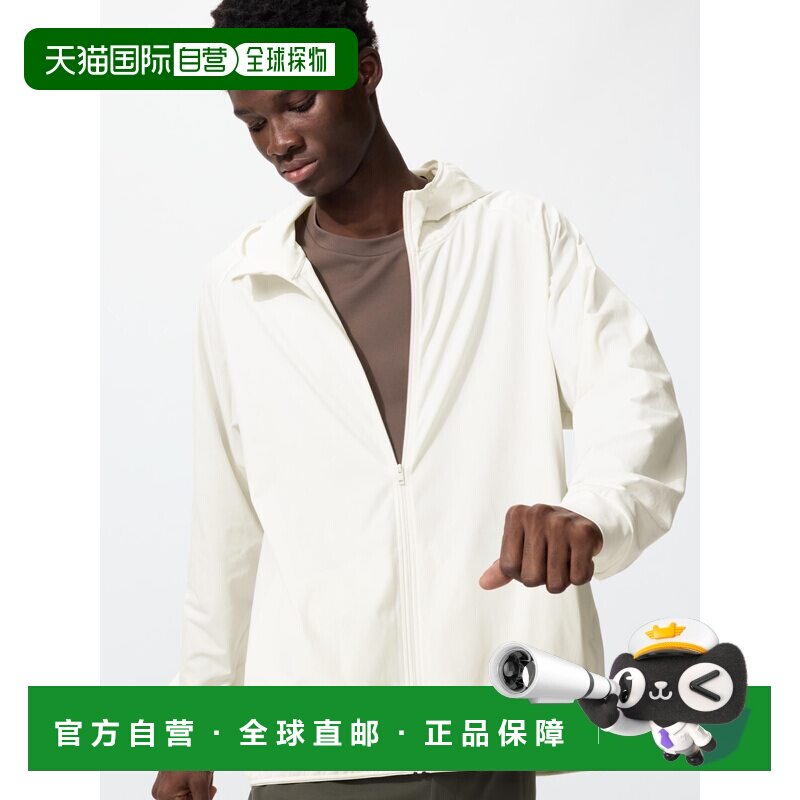 日潮跑腿UNIQLO优衣库 Dry EX UV Cut 拉链派克大衣全女装外套