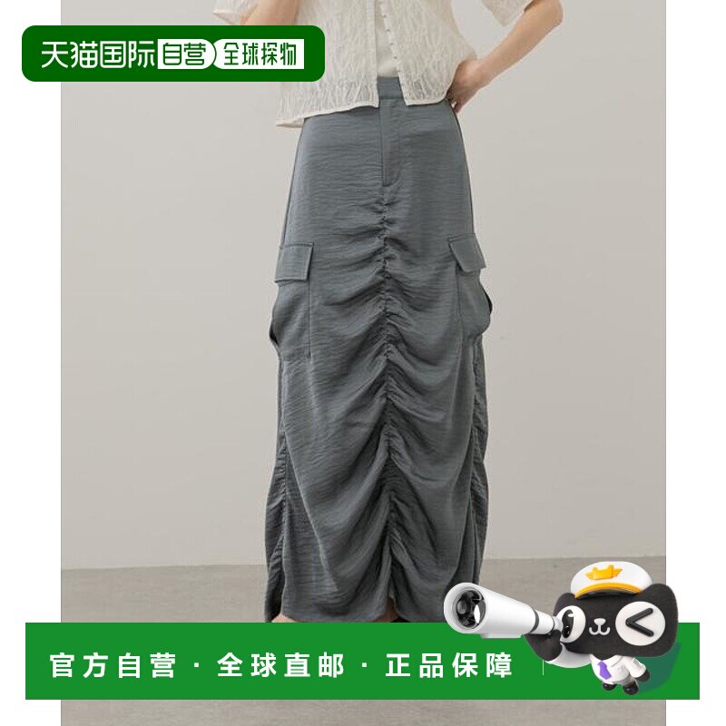 1h可退 日本直邮官方授权 SENSE OF PLACE 缎面侧袋半身裙