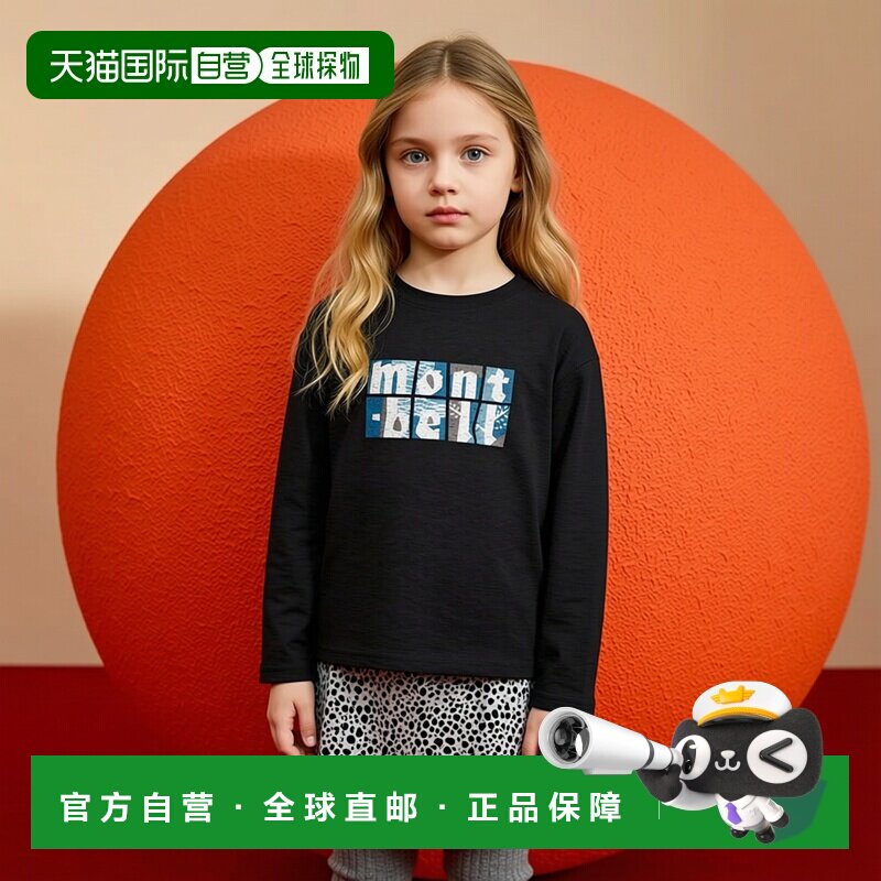 1h可退 日本直邮Montbell WIC.长袖T恤 儿童 湖畔 100-130户外图片