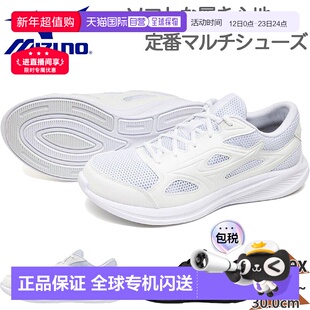日本直邮美津浓 Maximizer 27 运动鞋男女士及青少年款均有鞋楦宽