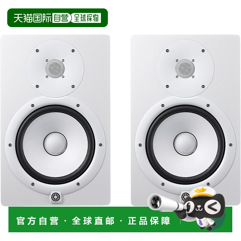日本直邮雅马哈 100V HS8IW 8英寸有源监听音箱 白