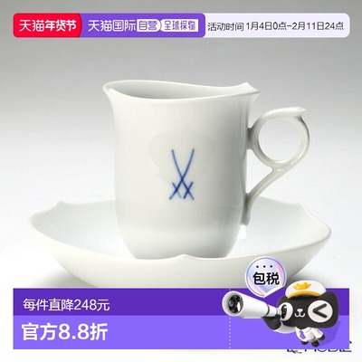 日本直邮Meissen剑标系列82500128582咖啡杯碟180ml咖啡杯时尚可