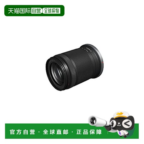 【日本直邮】Canon 镜头 佳能 RF-S18-150mm F3.5-6.3 黑色 旅行