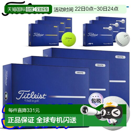 日本直邮Titleist Tour Soft 高尔夫球3 打（36 个球）2026 款