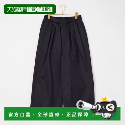 日本直邮maison de soil 女士 高腰双褶阔腿休闲裤 GNMDS2502WP