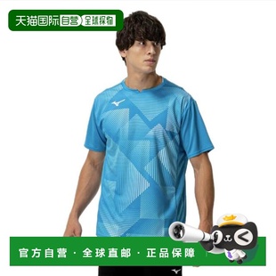 日本直邮MIZUNO 游戏衬衫[82JAC00124] 乒乓球运动短袖衫