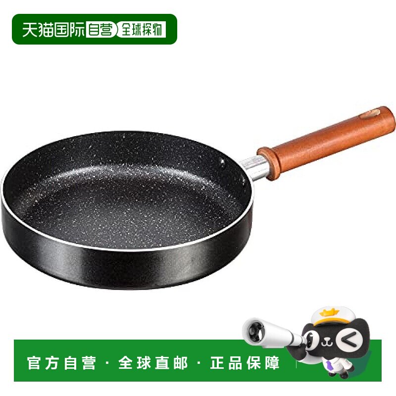 【日本直邮】Wahei Freiz和平 平底炒锅20cm 饺子肉饼 RB-2135