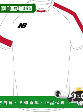 日本直邮New Balance 比赛衬衫 白色/红色 nbj-jjtf0489-wrd
