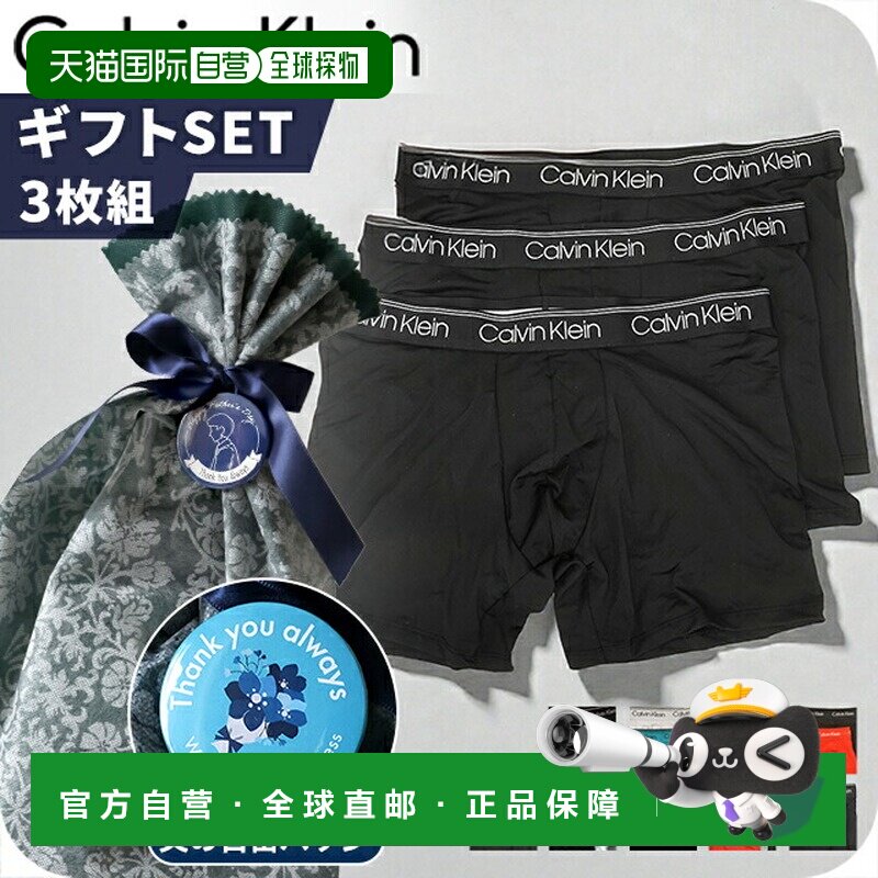 日本直邮Calvin Klein 男士平角内裤3 条装尺码 S M L带品牌标志