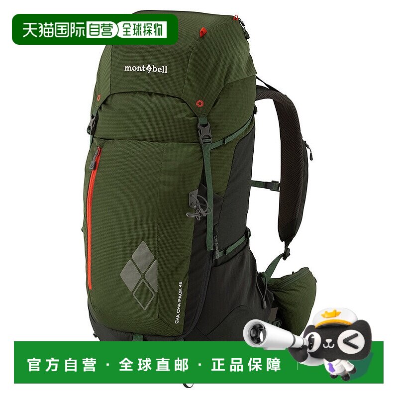 日本直邮MONTBELL 查查背包45 [1133303] 背包大容量轻量化