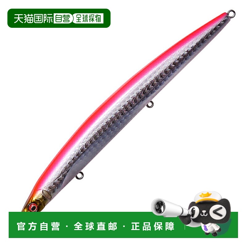 日本直邮Megabass Cookai SLIM SF 144mm GG 粉色鱼饵