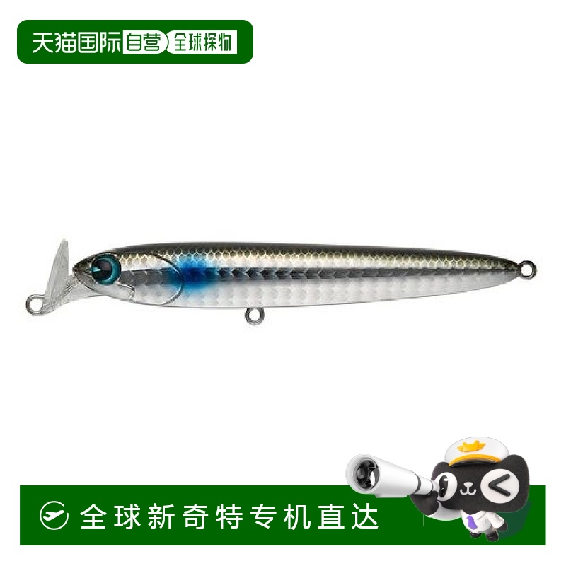 【日本直邮】ima夹具桃花鱼诱饵火箭饵偏重95mm30g鲻鱼#RB95H-012