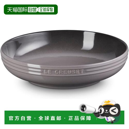 【日本直邮】[酷彩/Le Creuset] Leger 20cm陶瓷深盘 燧石灰