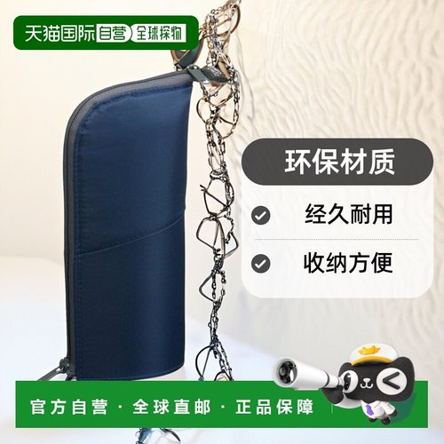 【日本直邮】kokuyo国誉文具用品笔袋NEO CRITZ深蓝色x蓝色