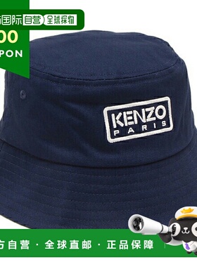 日本直邮KENZO 帽子 儿童 渔夫帽 儿童 KENZO K60031 84A