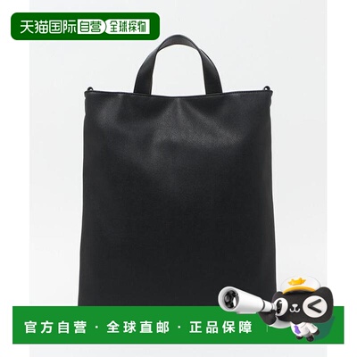 1h可退 日本直邮BEAUTY&YOUTH UNITED ARROWS “Drape Bag Series