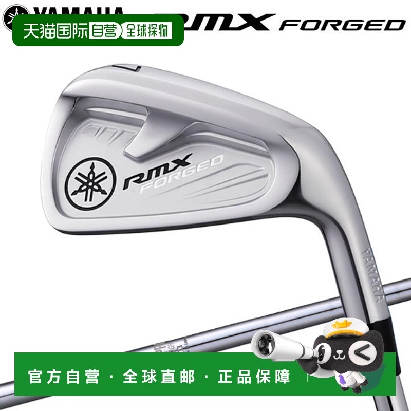 日本直邮YAMAHA 21 RMX FORGED Remix 锻造铁杆（6 件套）NSPRO95