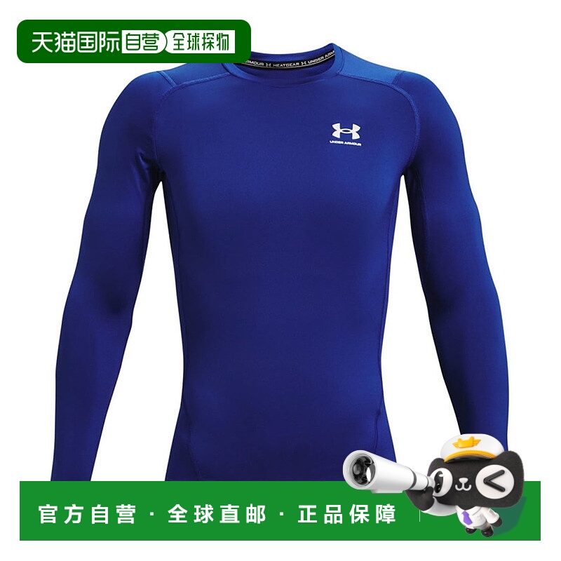 日本直邮 UNDER ARMOUR UA HeatGear Armor Compression长袖紧身