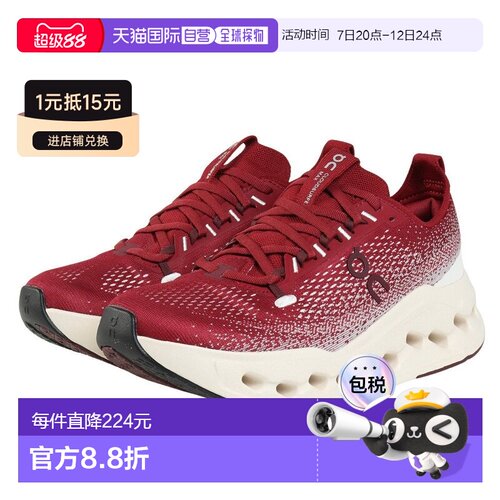 日本直邮On昂跑 Cloudsurfer Max 舒适贴合跑步鞋 男款 红色
