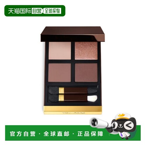 日本直邮日本专柜 幻魅经典四色眼影盘 10g31 SOUS LE SABLE正品