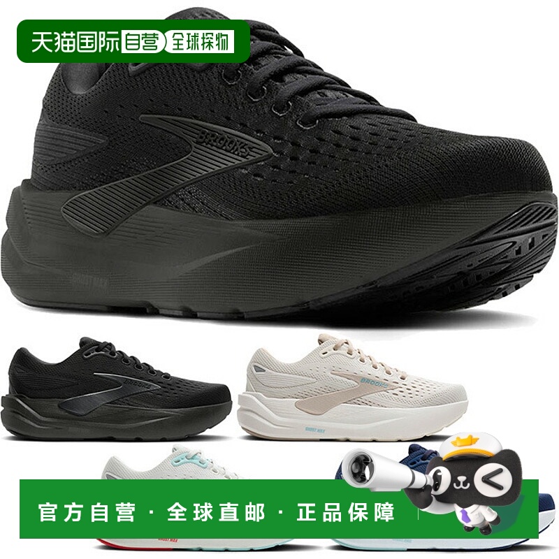 日本直邮Brooks 女士 Ghost Max 3 跑步鞋B 码适合慢跑和马拉松BR
