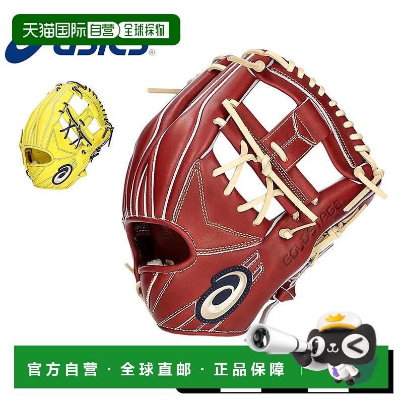 日本直邮亚瑟士硬式棒球手套 ASICS 黄 3121B265 野球用品 硬式内