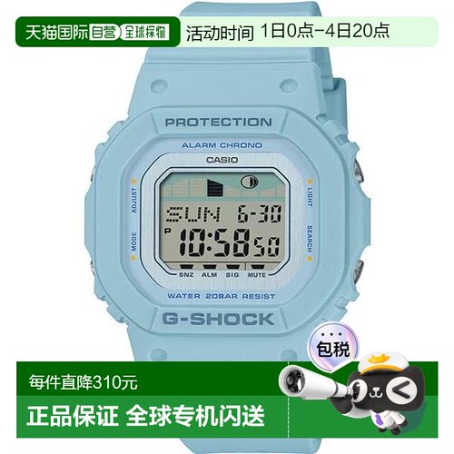 日本直邮卡西欧 小方格多巴胺手表男女通用防水腕表 GLX-S5600系