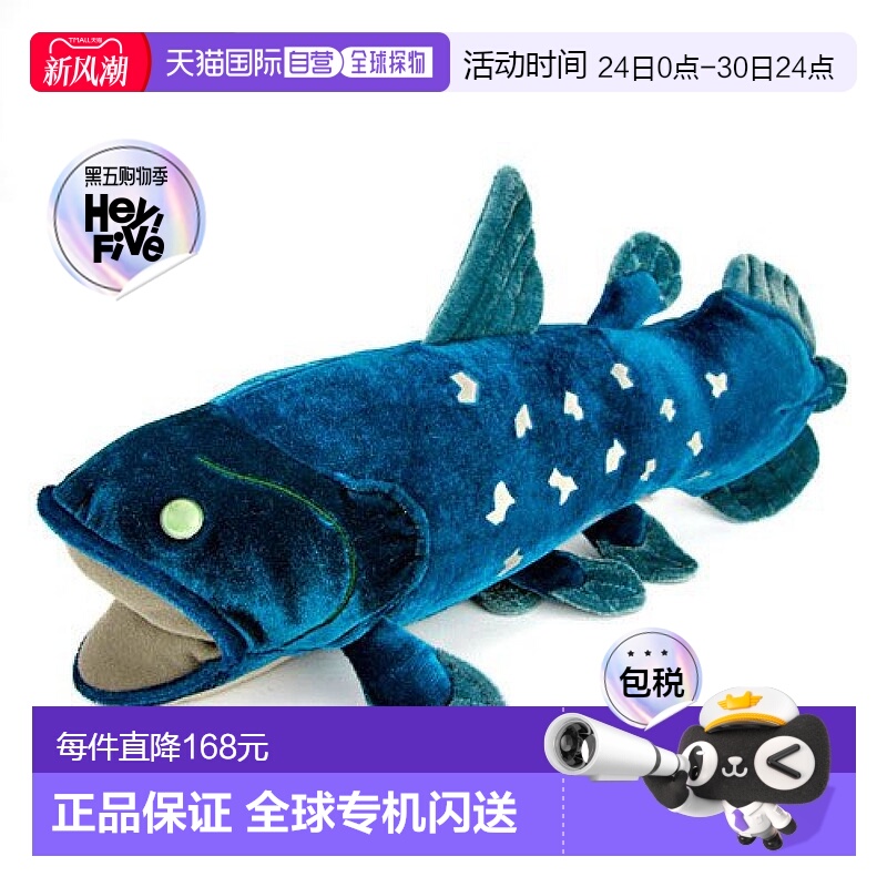 【日本直邮】Colorata 毛绒玩具古代鱼类M 21cm x 15.5cm x 36cm