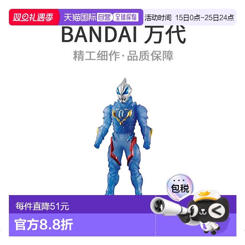 【日本直邮】Bandai万代玩具奥特曼银河Geed瑞星特殊颜色版本人偶