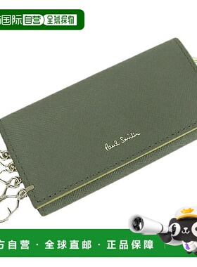 日本直邮Paul Smith 配饰 男士钥匙包 Outlet 产品 皮革 灰色 PSM