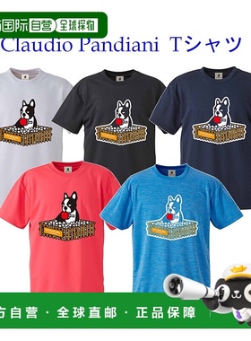日本直邮Claudio Pandiani 乒乓狗 +2 Dry TEE TTJ19005 男女通用