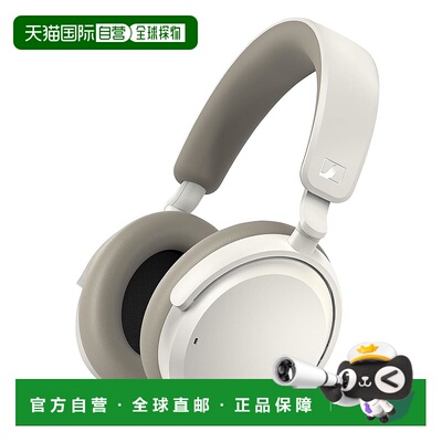 【日本直邮】Sennheiser森海塞尔 无线耳机ACCENTUM 白色700175