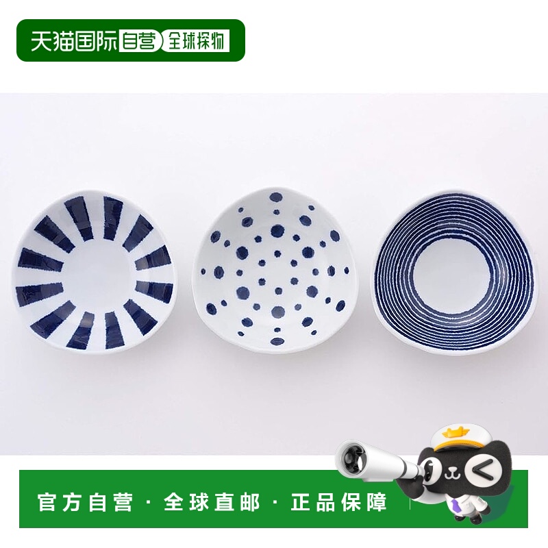 【日本直邮】Saikaitoki西海陶器 碗 寿喜烧蓝玉三角小钵 3花纹组