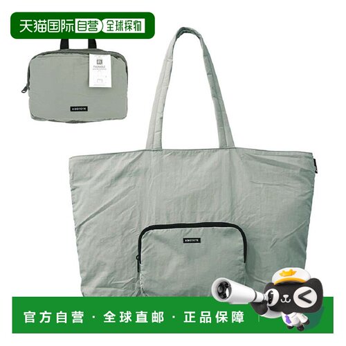日本直邮ROOTOTE 可折叠轻量防水加工大开口拉链托特包 SN GRANDE