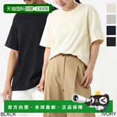 男女士圆领T恤 uts017 726 日本直邮AMI 185 渐变色T恤