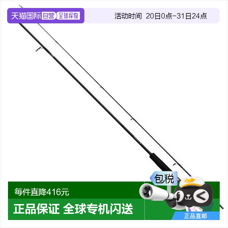 日本直邮Daiwa达亿瓦鲈鱼竿 Tatula XT 682MHRS（旋转中心切口款
