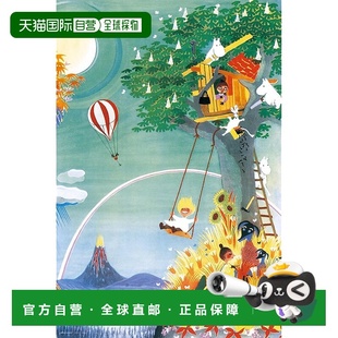 日本直邮 Yanoman日本制1000 75cm 片拼图姆明彩虹屋
